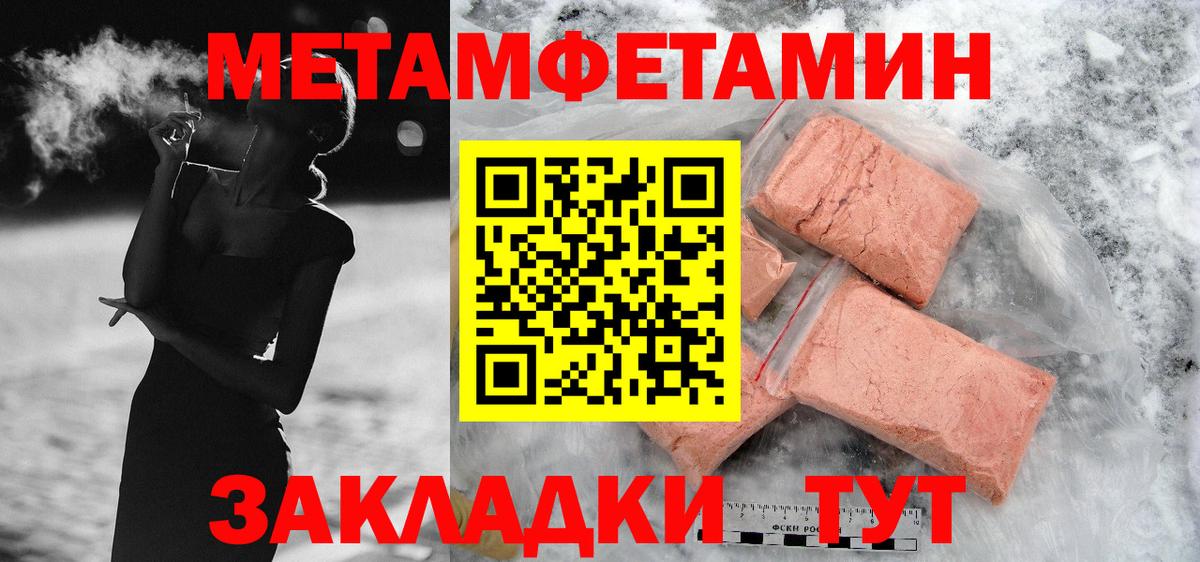 Amphetamine Premium Ртищево