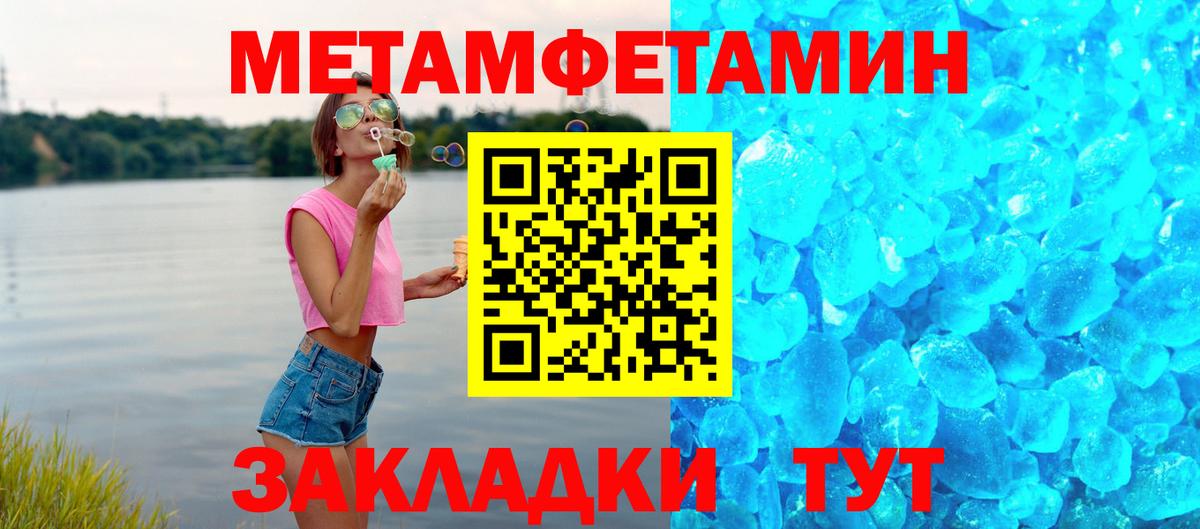 Амфетамин  Вход с VPN  Ртищево  АМФ 98% 
