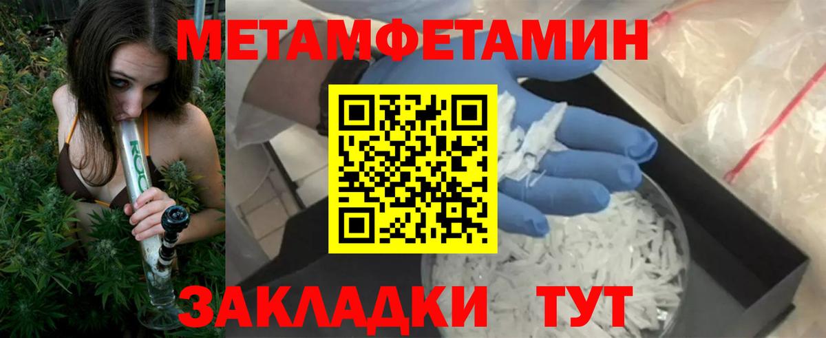 Cocaine  ГАШ  МЕТ  Ртищево  Меф МЯУ МЯУ   Вход с VPN  ЭКСТАЗИ  МАРИХУАНА  ГАШ  Меф 