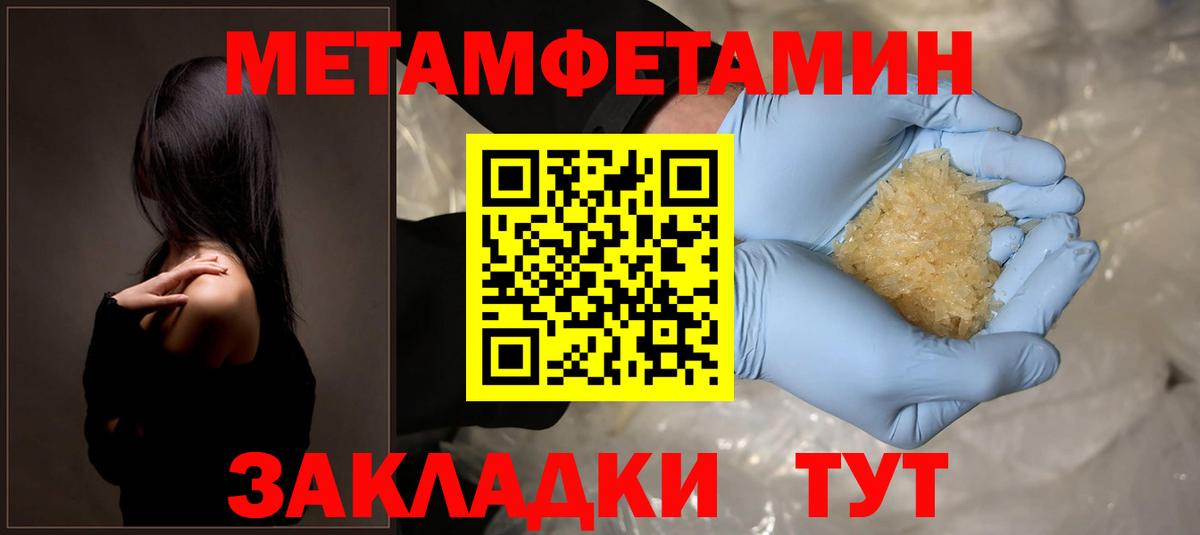 Галлюциногенные грибы Ртищево