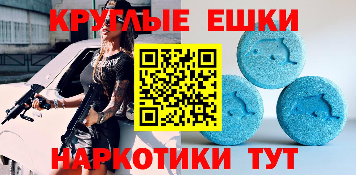   ссылка  ЭКСТАЗИ  Ртищево  ЭКСТАЗИ DUBAI  Вход с VPN  Ecstasy 250 мг 