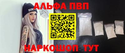 apvp Пугачёв
