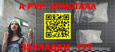 СК Пыть-Ях