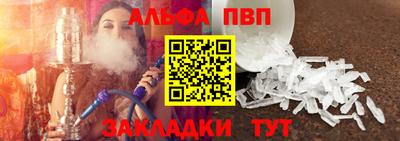 apvp Пугачёв