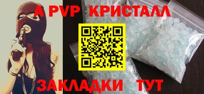СК Пыть-Ях