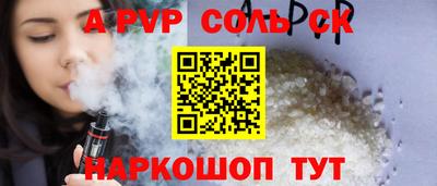 СК Пыть-Ях