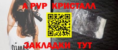 apvp Пугачёв