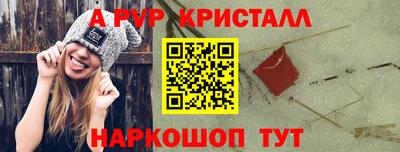 героин Пушкино