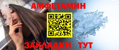 героин Пушкино