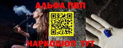 apvp Пугачёв