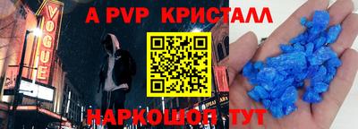СК Пыть-Ях