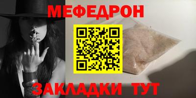 СК Пыть-Ях