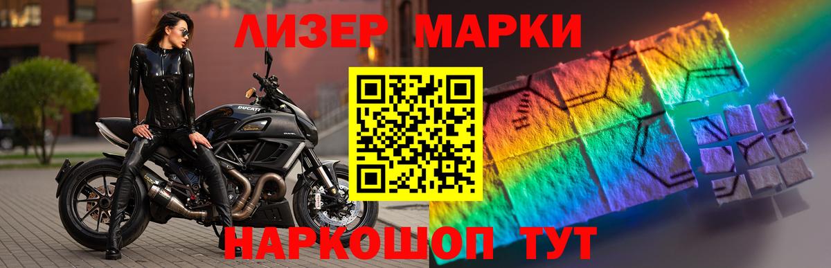 ЛСД экстази кислота Ртищево