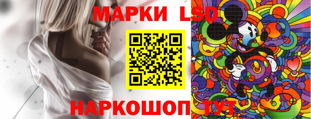 Марки N-bome 1,5мг  Марки N-bome 1,5мг  Ртищево  Вход с VPN 